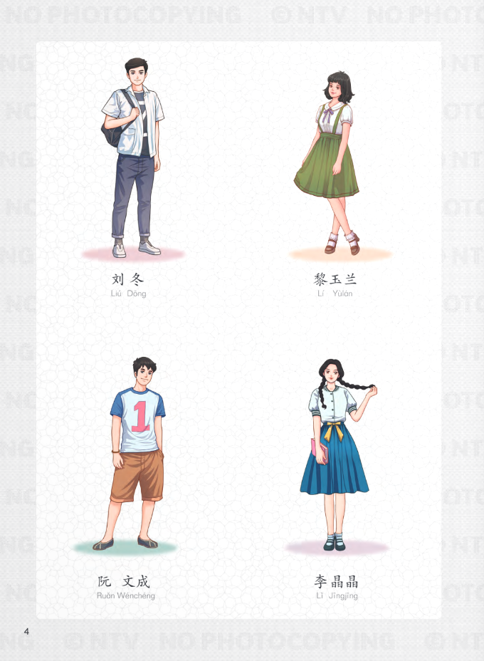 tiếng trung dành cho học sinh trung học - tập 5 - Ảnh 4