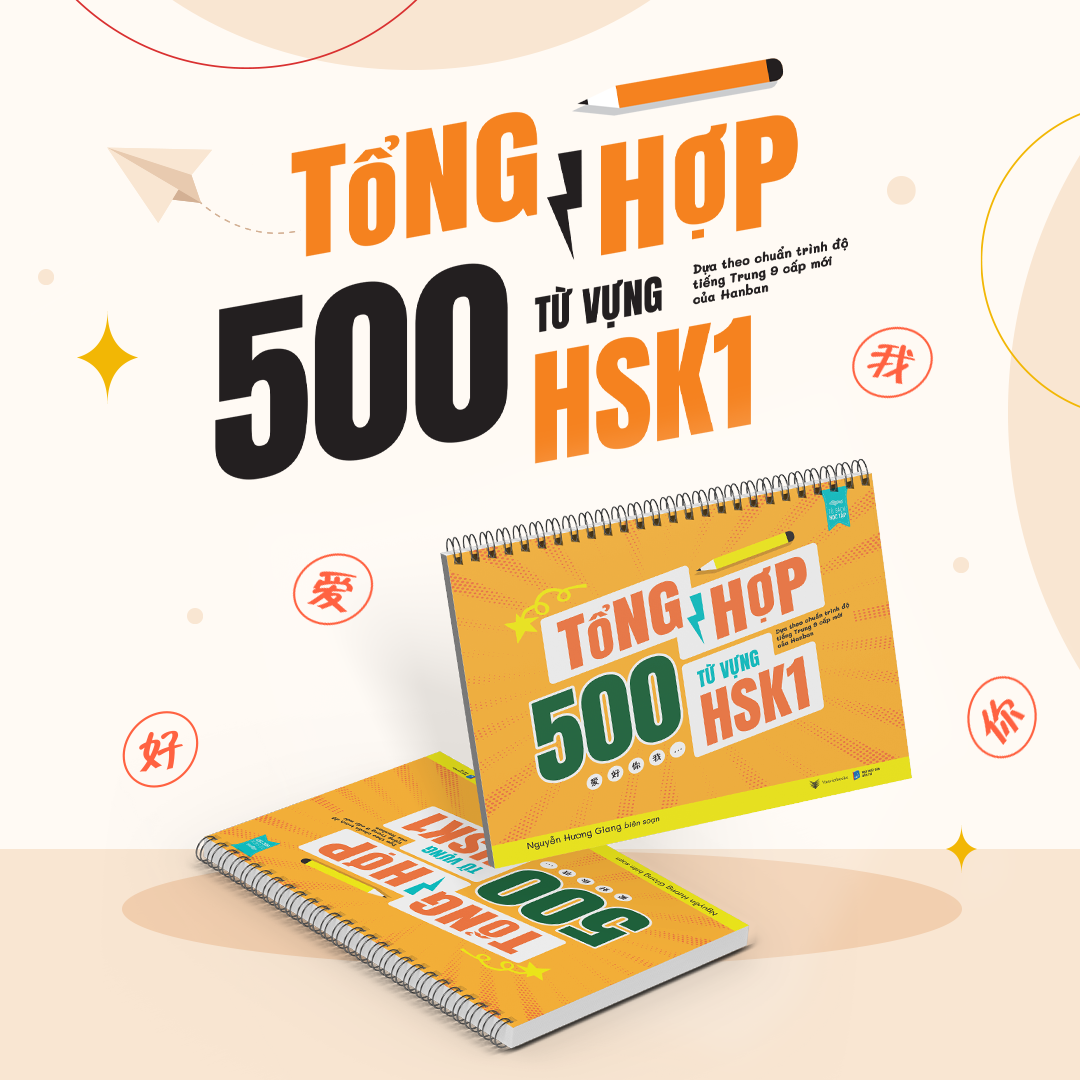 Tổng Hợp 500 Từ Vựng HSK1 - Dựa Theo Chuẩn Trình Độ Tiếng Trung 9 Cấp Mới Của Hanban - Ảnh 5