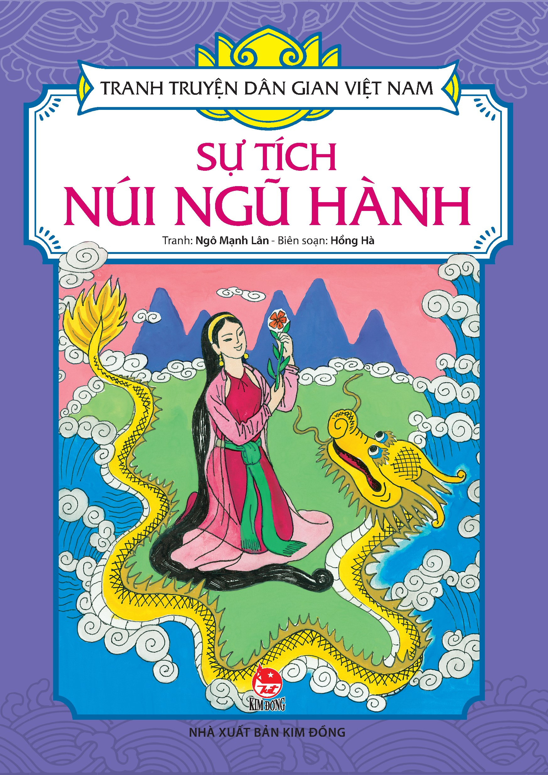 tranh truyện dân gian việt nam - sự tích núi ngũ hành (tái bản 2024) - Ảnh 2