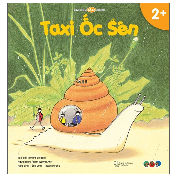 Tranh Truyện Ehon Nhật Bản - Taxi Ốc Sên