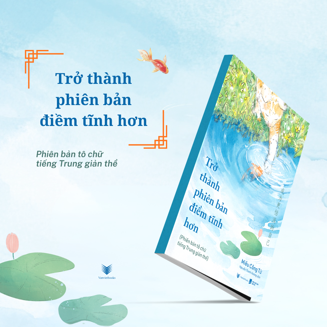 Trở Thành Phiên Bản Điềm Tĩnh Hơn - 成为更恬淡的自己 - Phiên Bản Tô Chữ Tiếng Trung - Ảnh 3