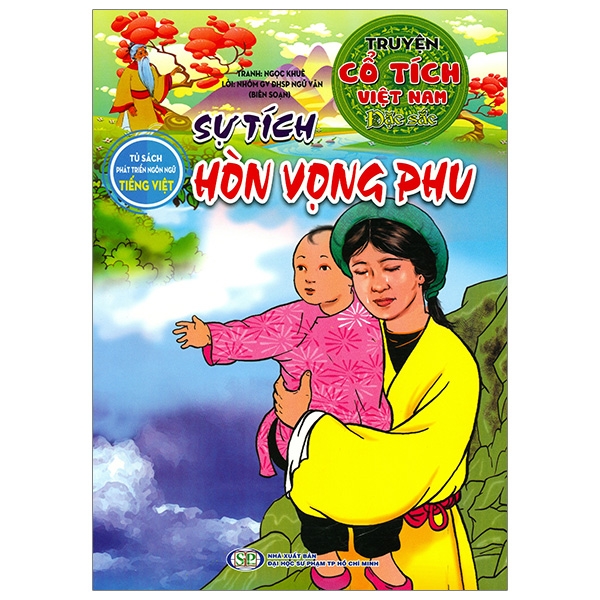 Truyện Cổ Tích Việt Nam Đặc Sắc - Cây Khế (Tái Bản 2026) - Ảnh 11