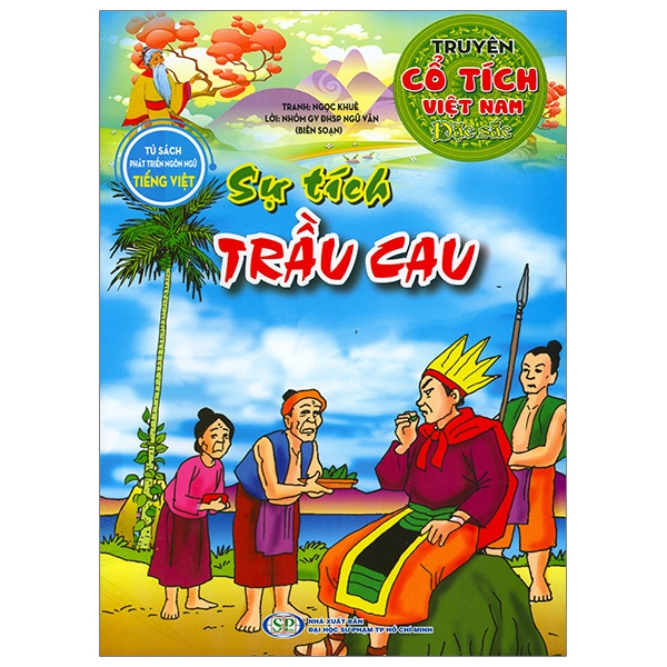 Truyện Cổ Tích Việt Nam Đặc Sắc - Cây Khế (Tái Bản 2026) - Ảnh 15