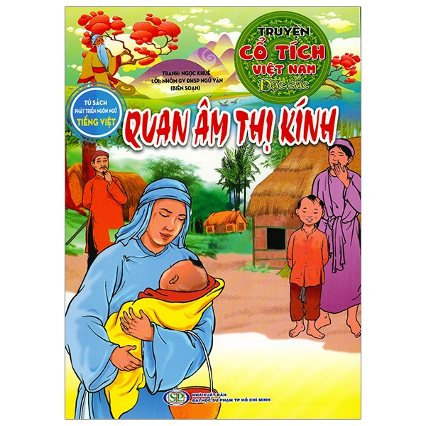 Truyện Cổ Tích Việt Nam Đặc Sắc - Cây Khế (Tái Bản 2026) - Ảnh 16