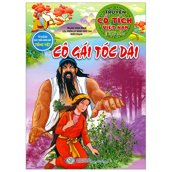 Truyện Cổ Tích Việt Nam Đặc Sắc - Cây Khế (Tái Bản 2026) - Ảnh 19