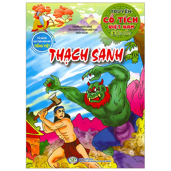 Truyện Cổ Tích Việt Nam Đặc Sắc - Cây Khế (Tái Bản 2026) - Ảnh 9