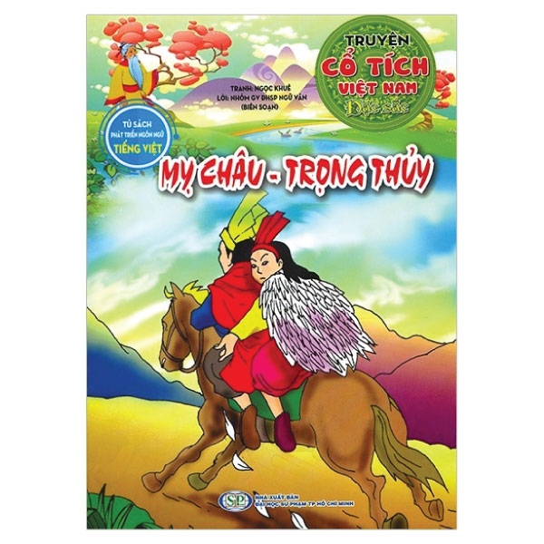 Truyện Cổ Tích Việt Nam Đặc Sắc - Sự Tích Trầu Cau (Tái Bản 2026) - Ảnh 11
