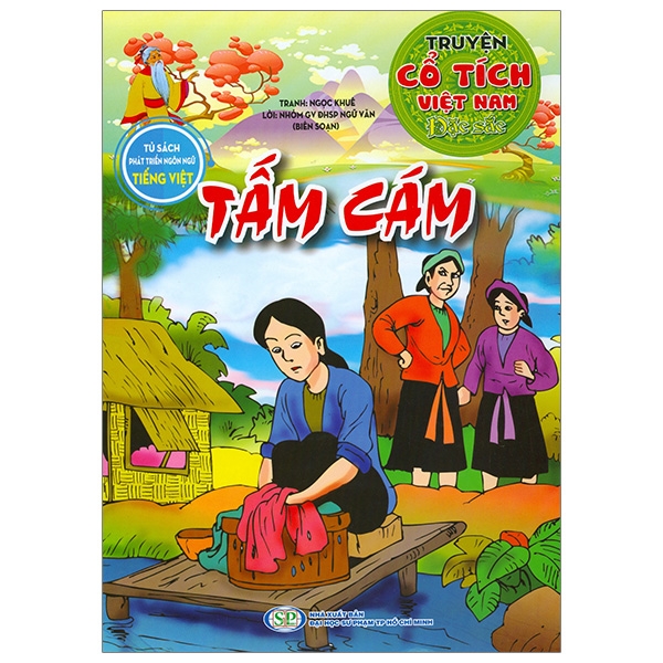 Truyện Cổ Tích Việt Nam Đặc Sắc - Sự Tích Trầu Cau (Tái Bản 2026) - Ảnh 12