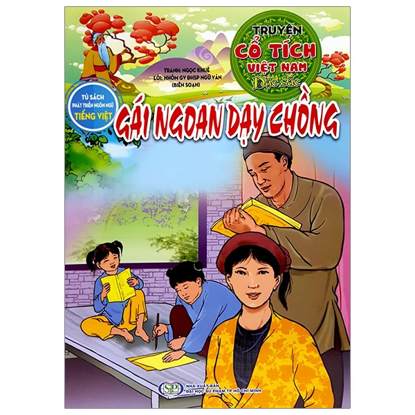 Truyện Cổ Tích Việt Nam Đặc Sắc - Sự Tích Trầu Cau (Tái Bản 2026) - Ảnh 4