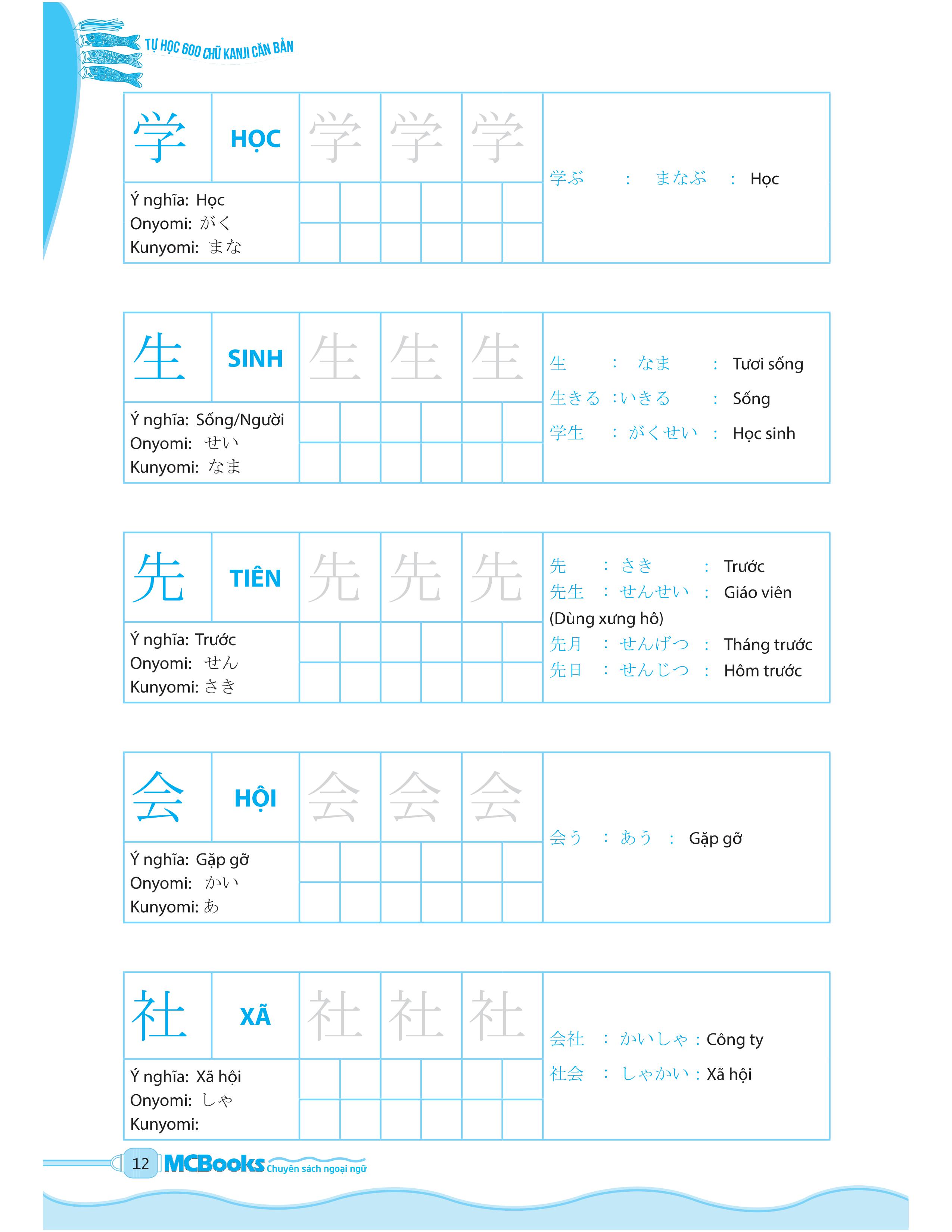tự học 600 chữ kanji căn bản (tái bản) - Ảnh 11