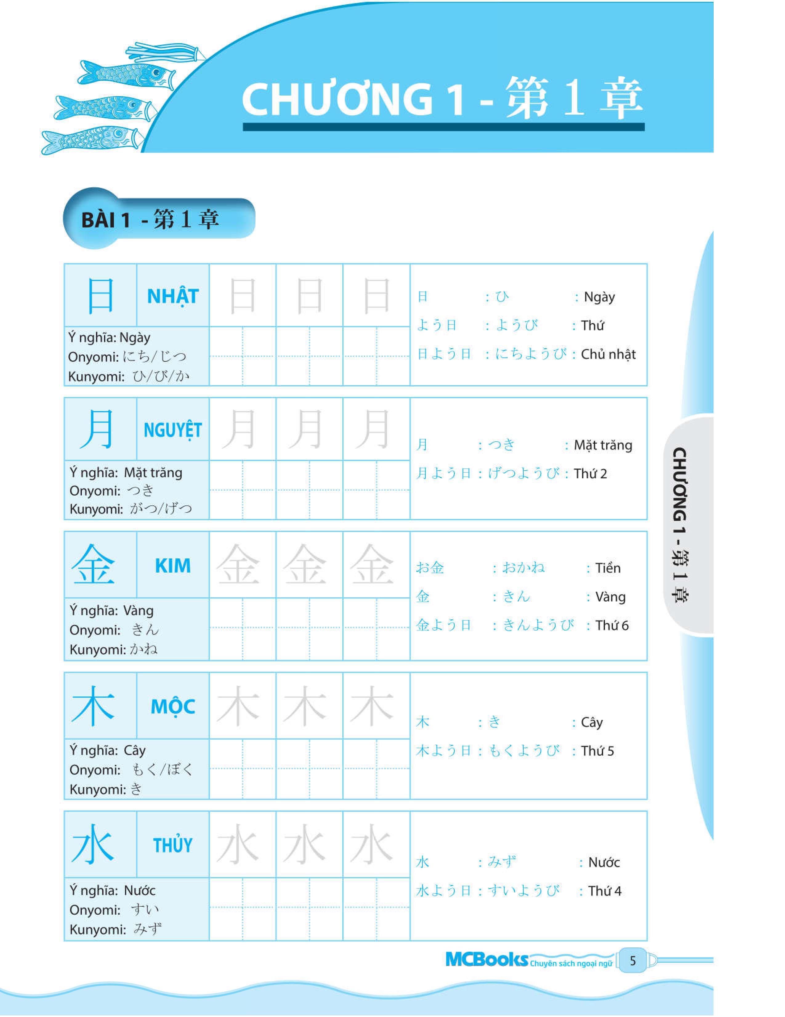 tự học 600 chữ kanji căn bản (tái bản) - Ảnh 4