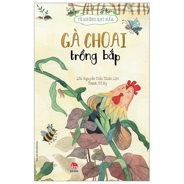 Từ Những Hạt Mầm - Gà Choai Trồng Bắp (Tái Bản 2026)