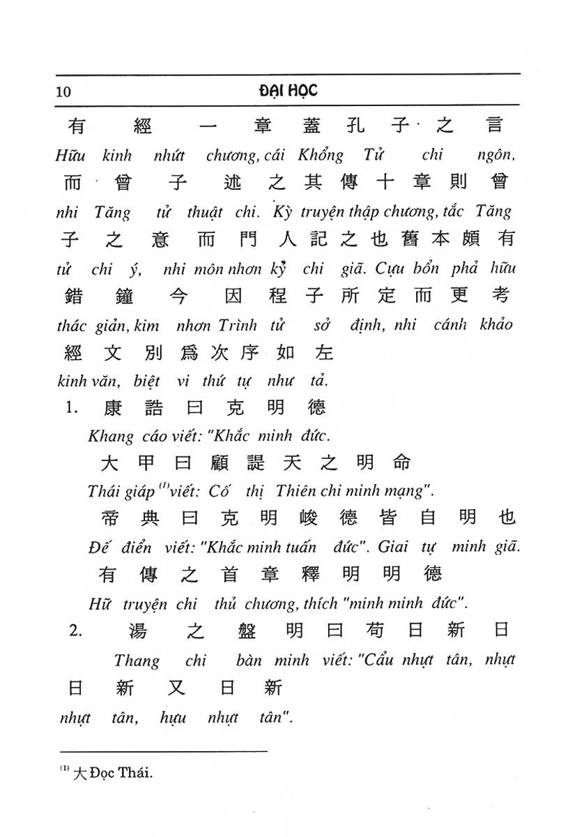 tứ thư : đại học - trung dung - luận ngữ - mạnh tử - Ảnh 9