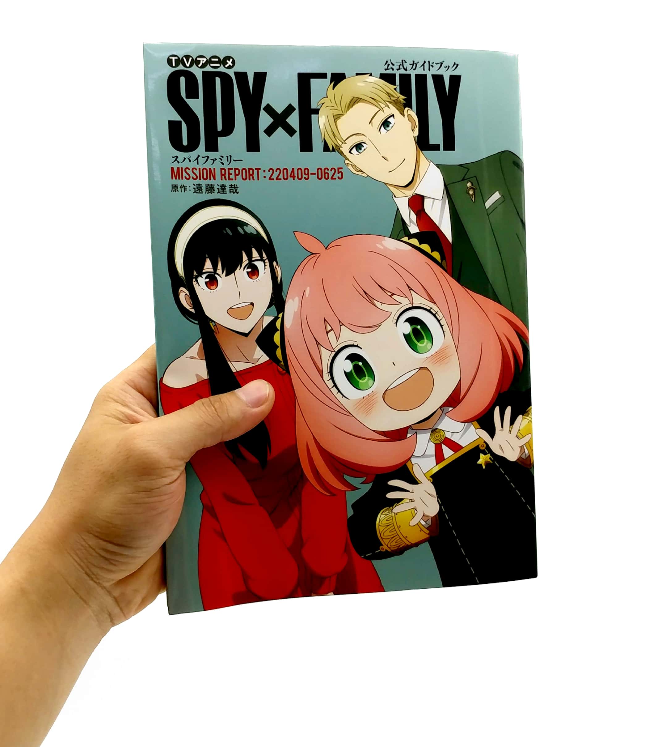 tvアニメ『spy × family』公式ガイドブック mission report: 220409-0625 - Ảnh 7