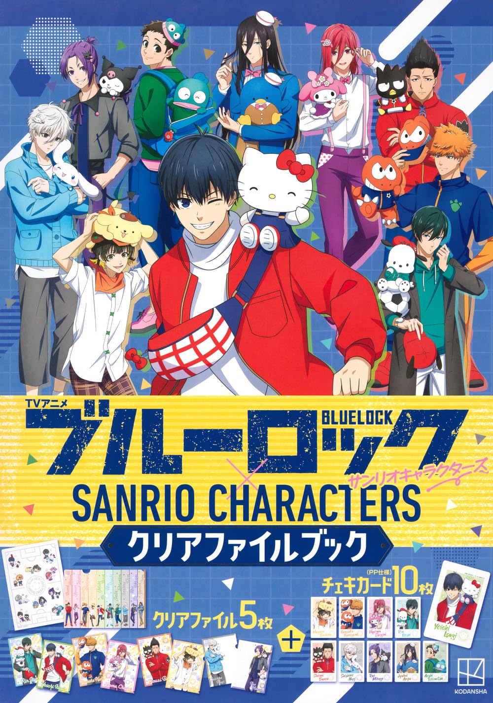 tvアニメ ブルーロック×サンリオキャラクターズ クリアファイルブック - tv animation blue lock x sanrio characters clear folders book - Ảnh 2