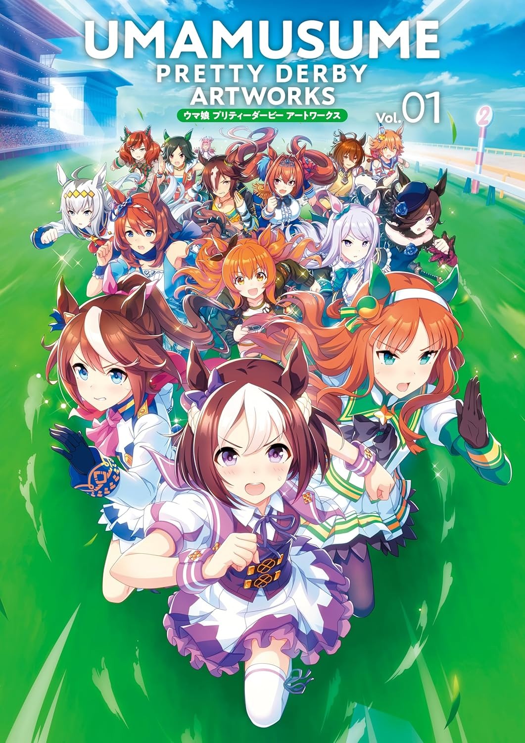 ウマ娘 プリティーダービー アートワークス - uma musume pretty derby artwork - Ảnh 2