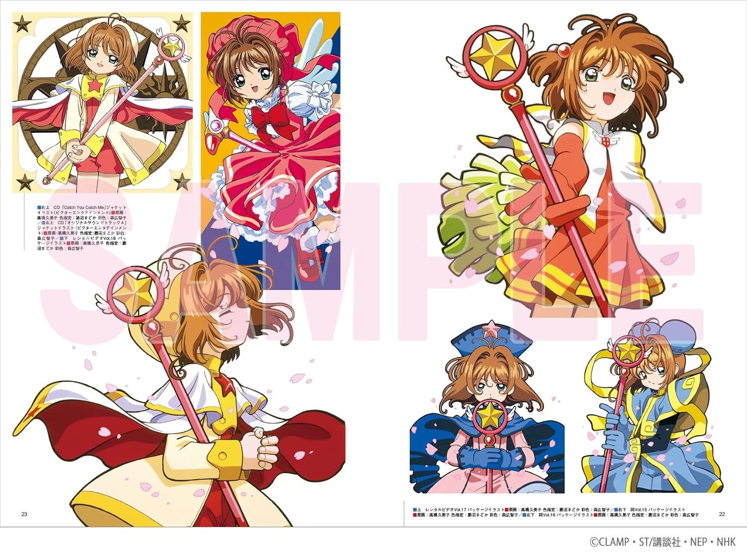テレビアニメーション カードキャプターさくら アーカイブス - tv animation cardcaptor sakura archives - Ảnh 4