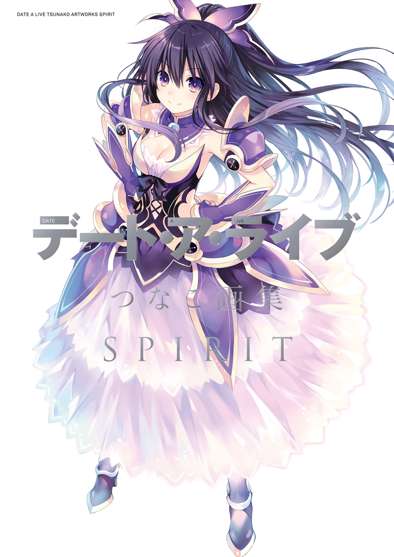 デート・ア・ライブ つなこ画集spiri deto.a.raibu tsu nako gashuu spiri - Ảnh 2