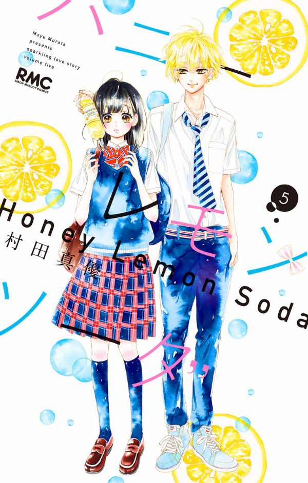 ハニーレモンソーダ 5 - honey lemon soda 5 - Ảnh 2