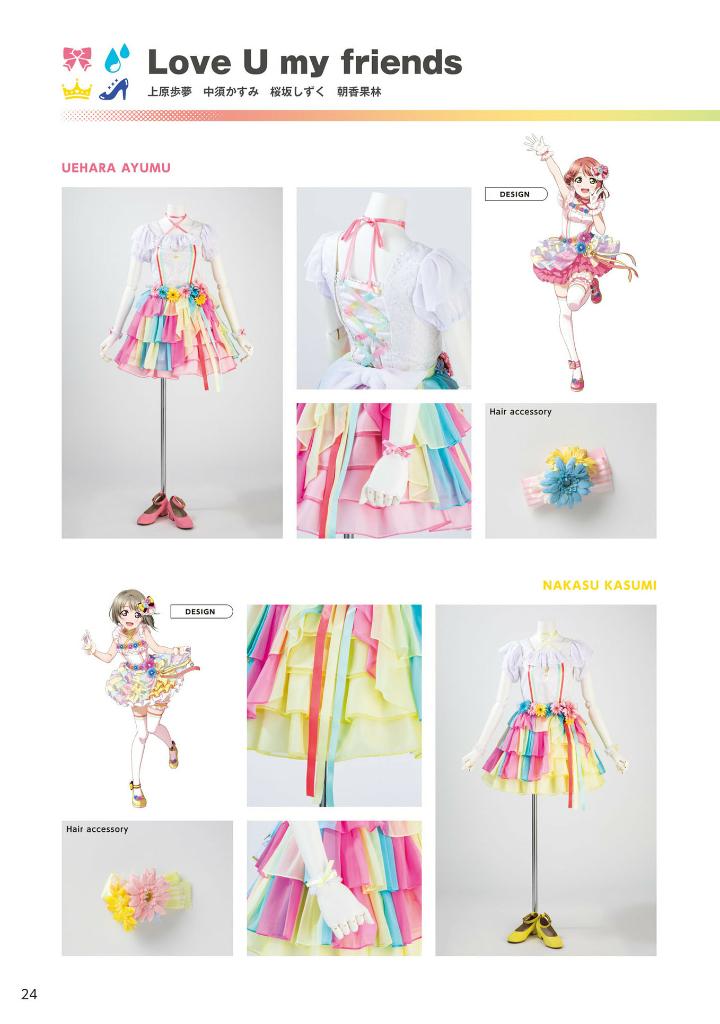 ラブライブ!虹ヶ咲学園スクールアイドル同好会 - nijigasaki high school idol club stage costume book - Ảnh 8