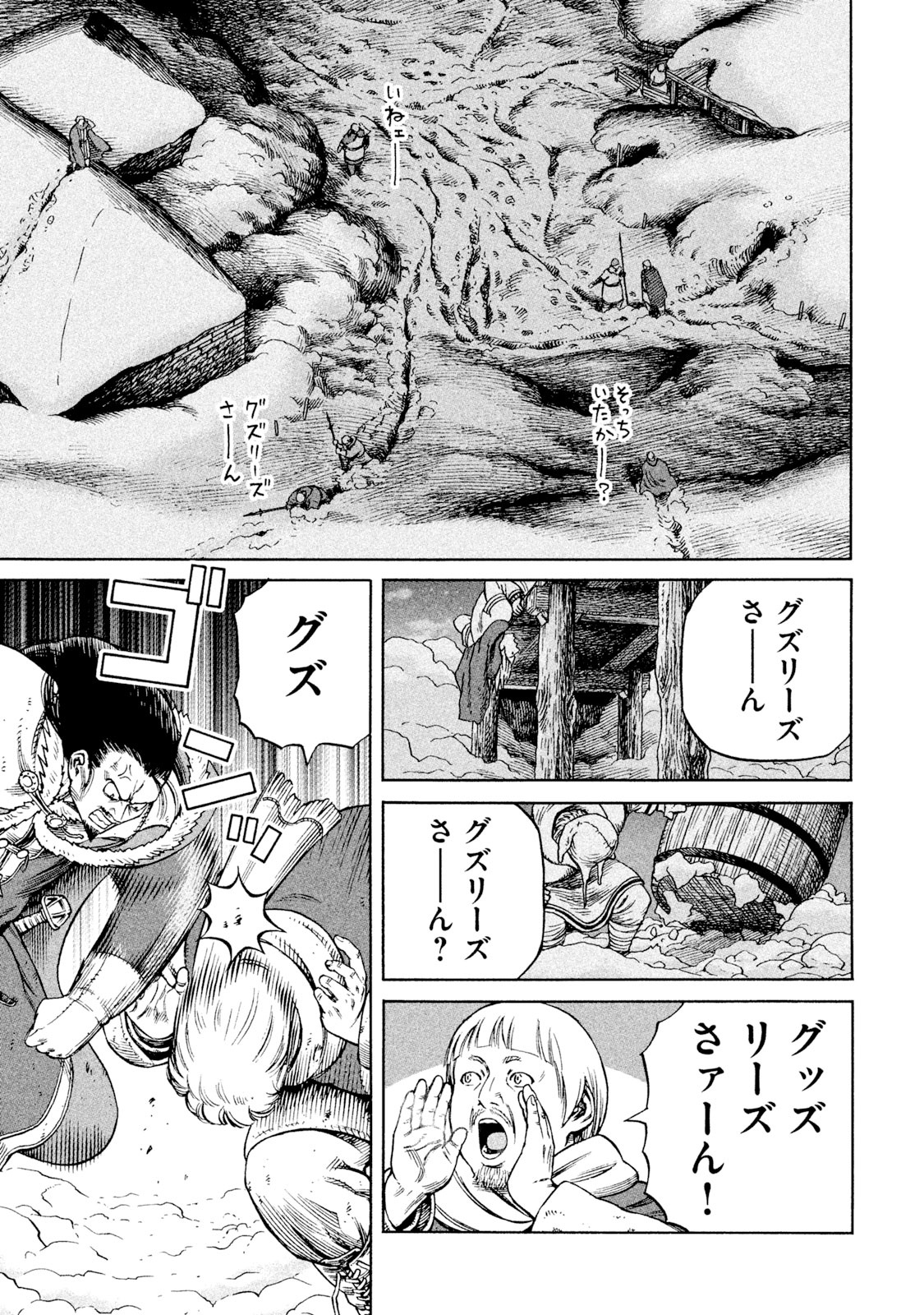 ヴィンランド・サガ - vinland saga 16 - Ảnh 8