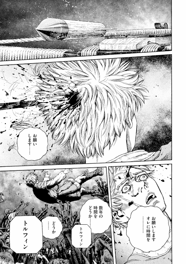 ヴィンランド・サガ - vinland saga 18 - Ảnh 13