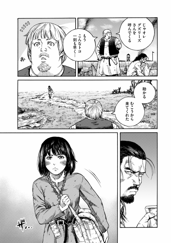 ヴィンランド・サガ - vinland saga 23 - Ảnh 14