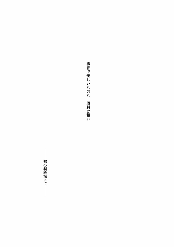 図書館の大魔術師 - toshokan no daimajutsushi - magus of the library 6 - Ảnh 6