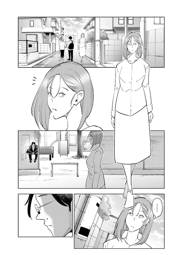 妻、小学生になる。 - tsuma, shogakusei ni naru - if my wife becomes an elementary school student 12 - Ảnh 7