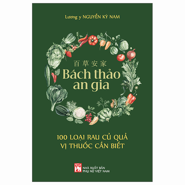 百 草 安 家 - Bách Thảo An Gia - 100 Loại Rau Củ Quả Vị Thuốc Cần Biết
