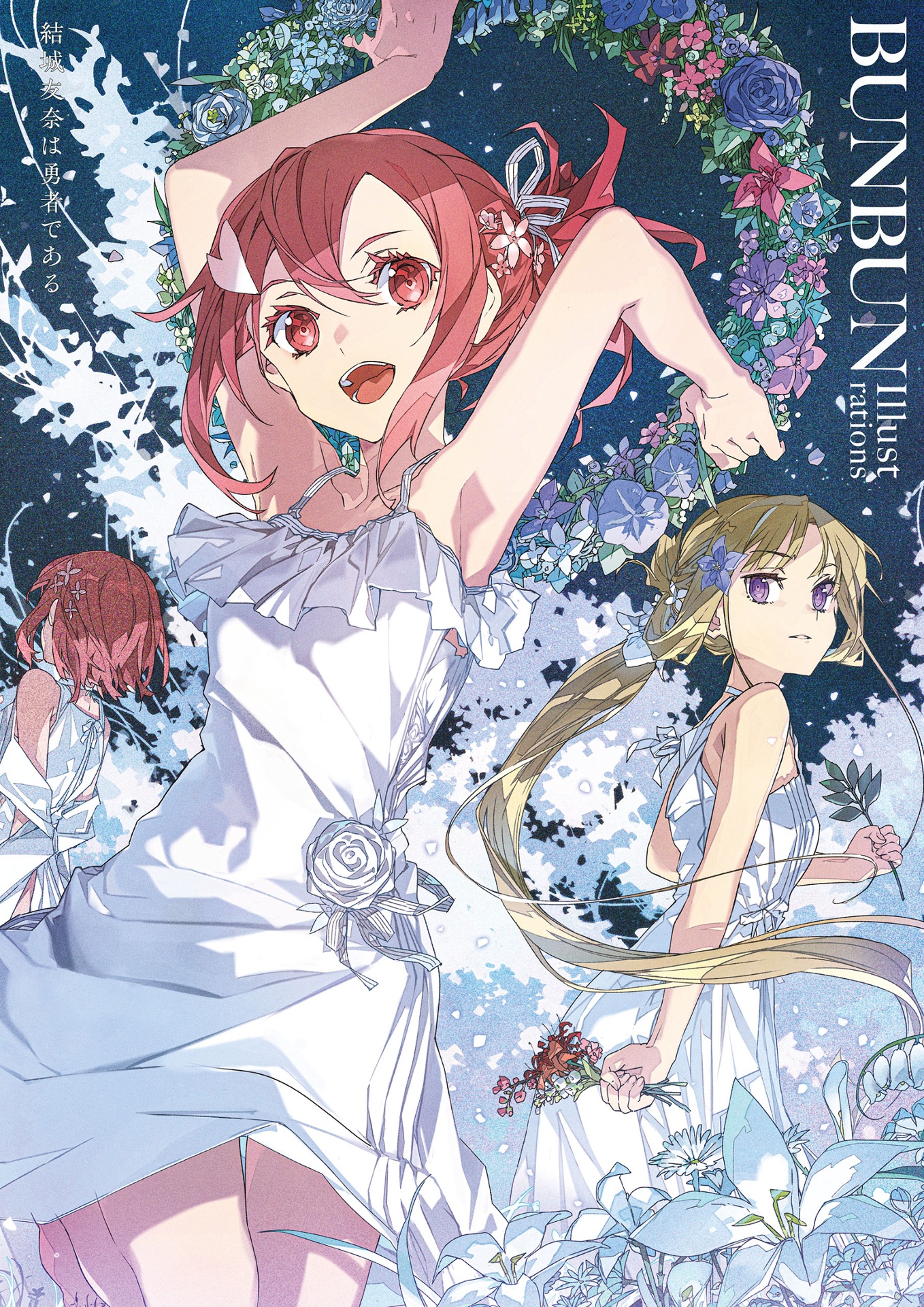 結城友奈は勇者である bunbun illustrations - bunbun illustrations of yuki yuna is a hero - Ảnh 2