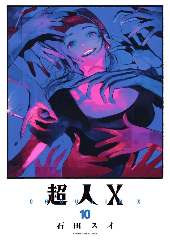 超人x 10 - choujin x 10 - Ảnh 2
