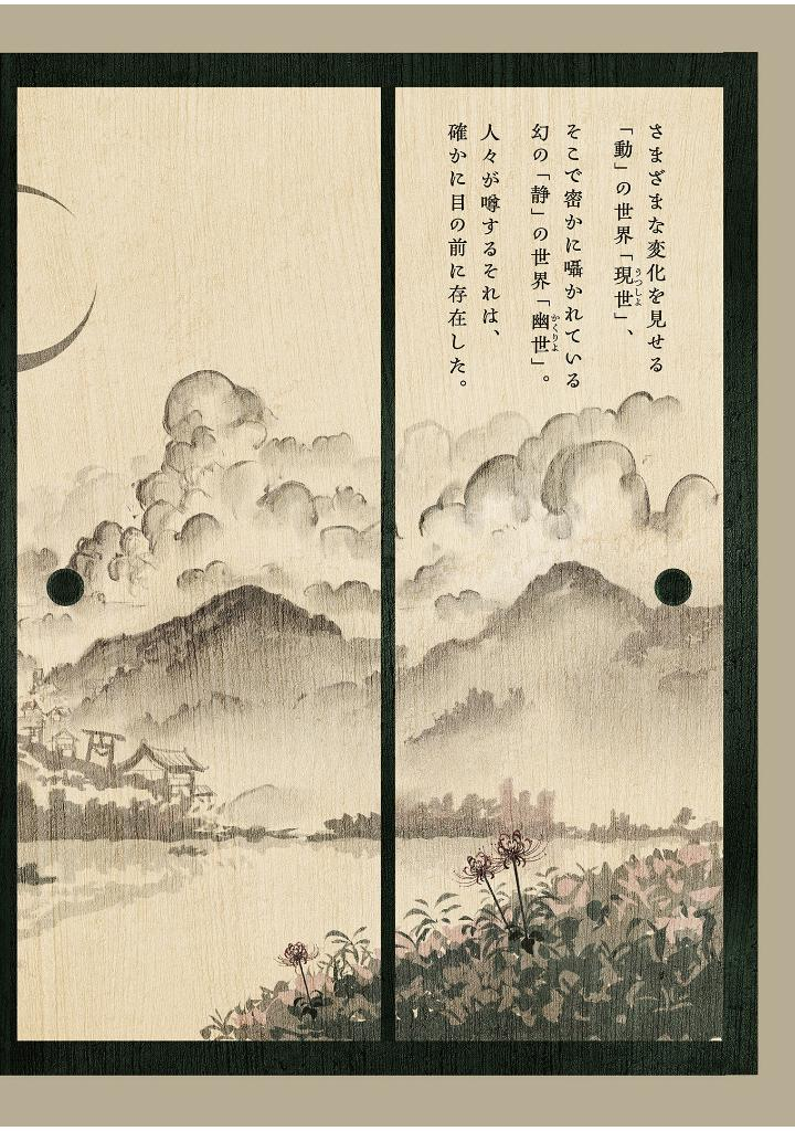 青き刻 周憂 作品集 - aoki koku shuui sakuhinshuu - Ảnh 4